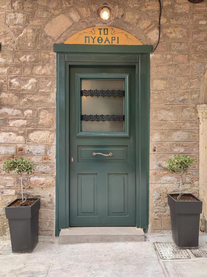 Ferienwohnung Pithari Nafplio Exterior foto