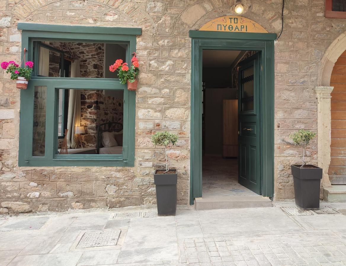 Ferienwohnung Pithari Nafplio Exterior foto